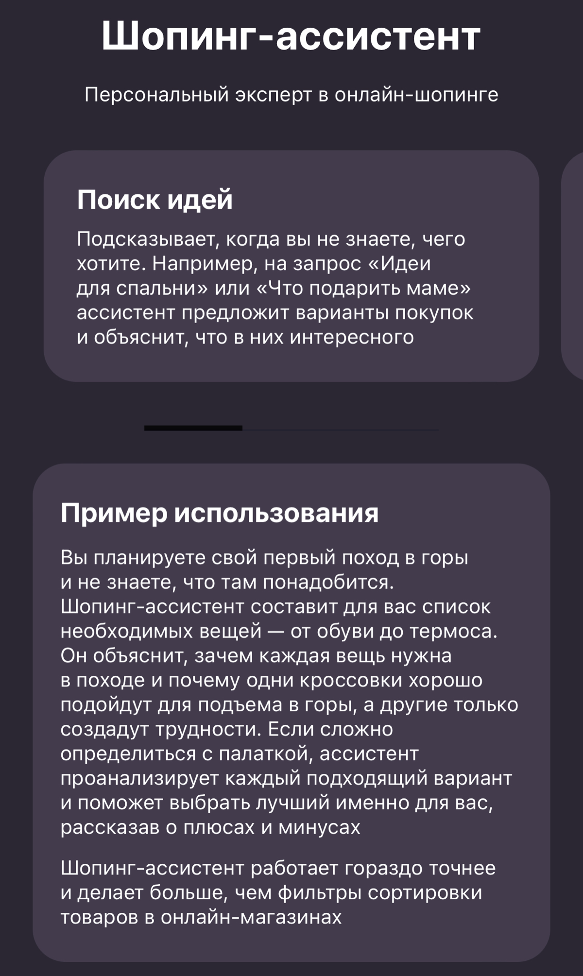 «Тинькофф» запускает «Вселенную AI-ассистентов | Сетка — социальная сеть от hh.ru