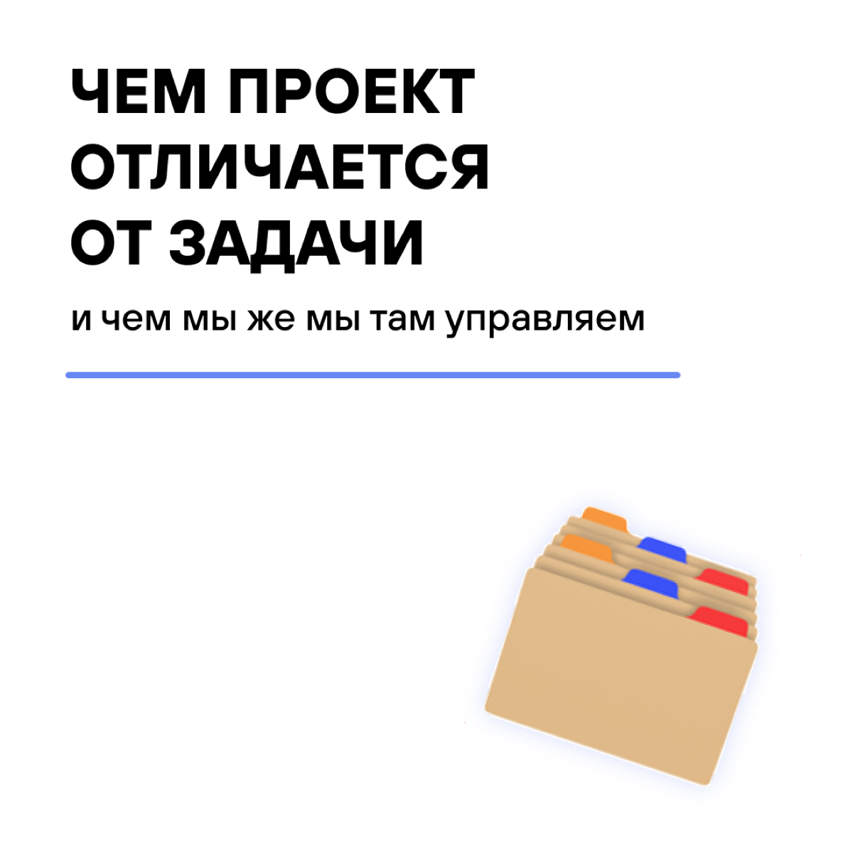 Сетка — социальная сеть от hh.ru