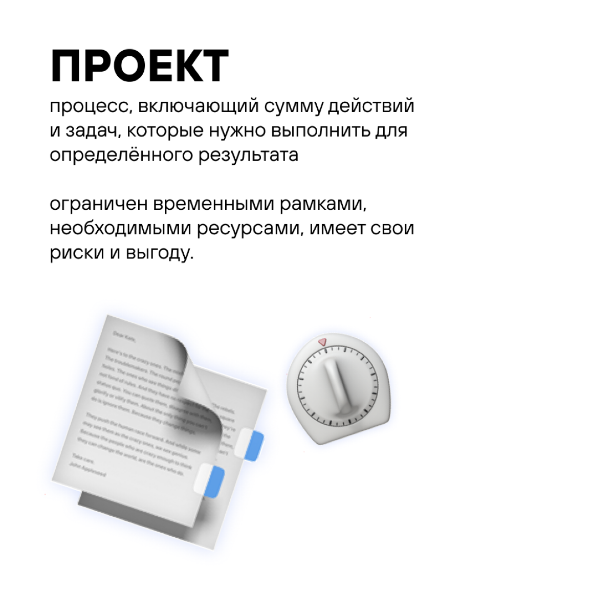 Сетка — социальная сеть от hh.ru