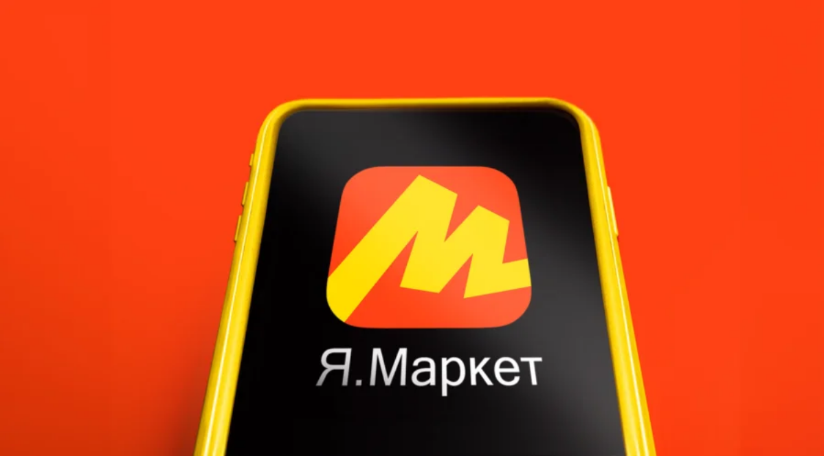 Как думаете стоило я.маркету становится красным? | Сетка — социальная сеть от hh.ru