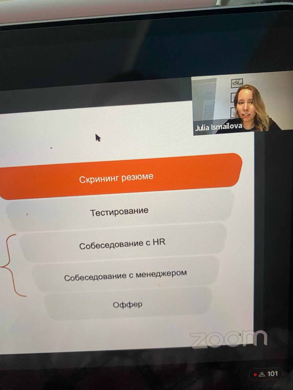 Провожу вечер с бренд-директором P&G в поисках ответов на карьерные вопросы для маркетологов.
Я вышла на тропу поиска новой работы и надеюсь через неделю выйти уже на настоящую дорогу | Сетка — социальная сеть от hh.ru