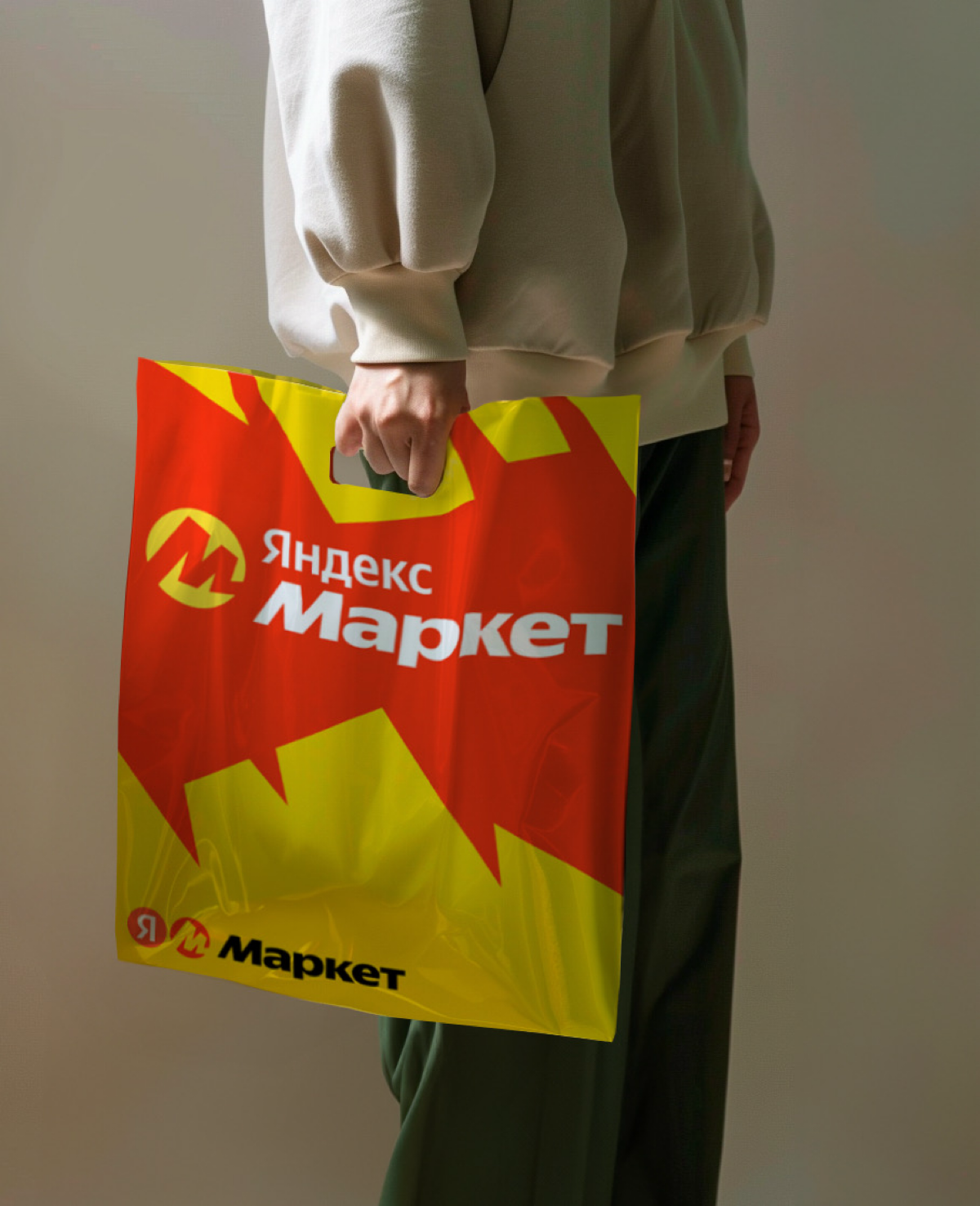 Ребрендинг Яндекс Маркета | Сетка — социальная сеть от hh.ru