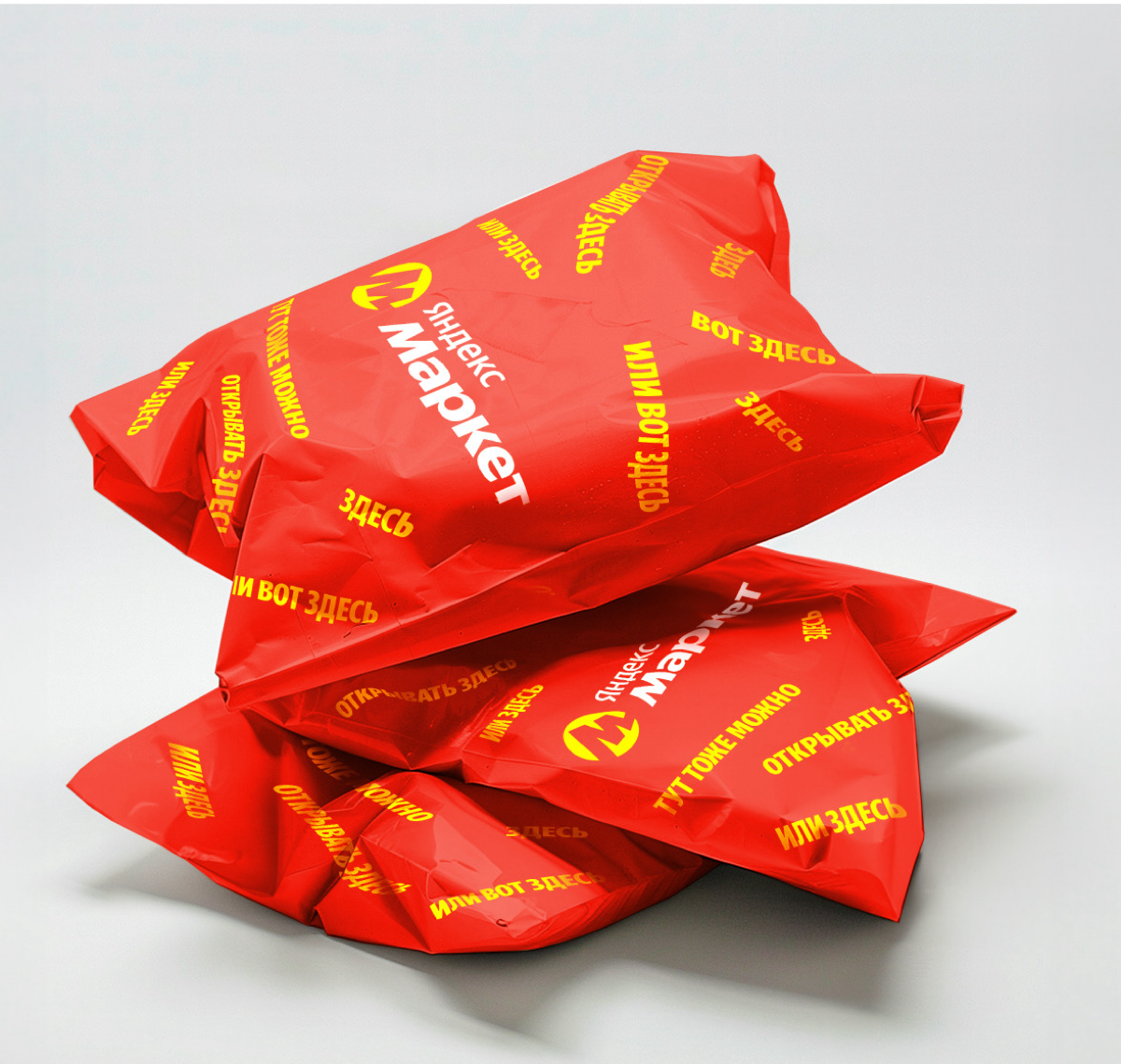 Ребрендинг Яндекс Маркета | Сетка — социальная сеть от hh.ru