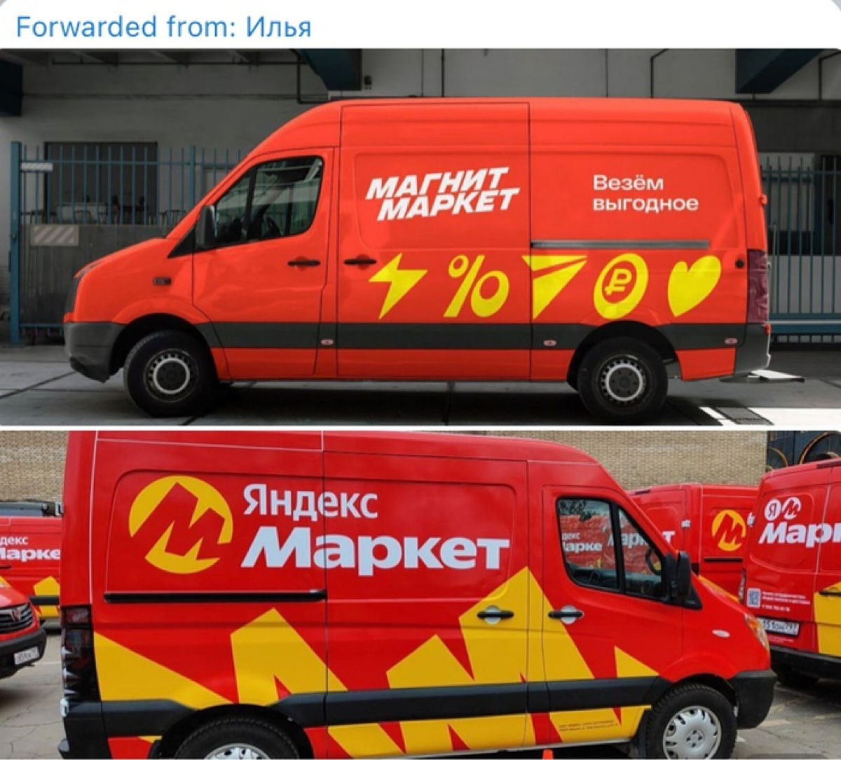 Ребрендинг Яндекс Маркета | Сетка — социальная сеть от hh.ru