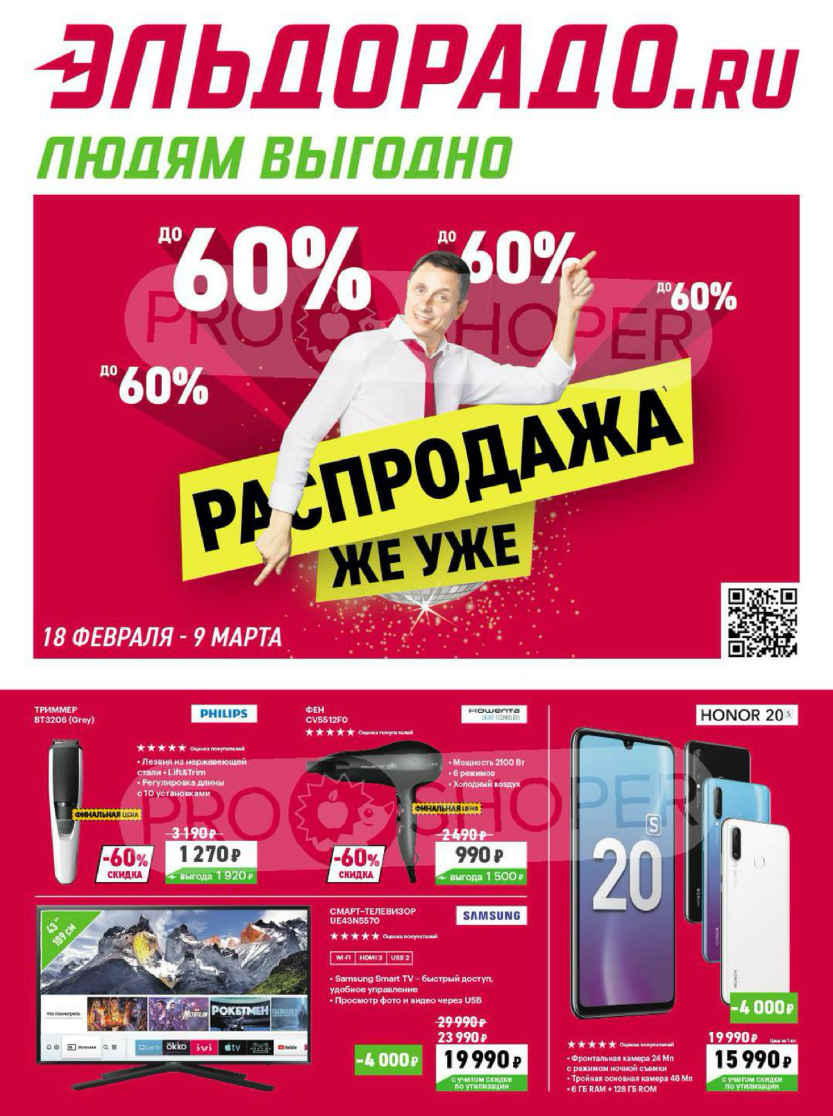 Ребрендинг Яндекс Маркета | Сетка — социальная сеть от hh.ru