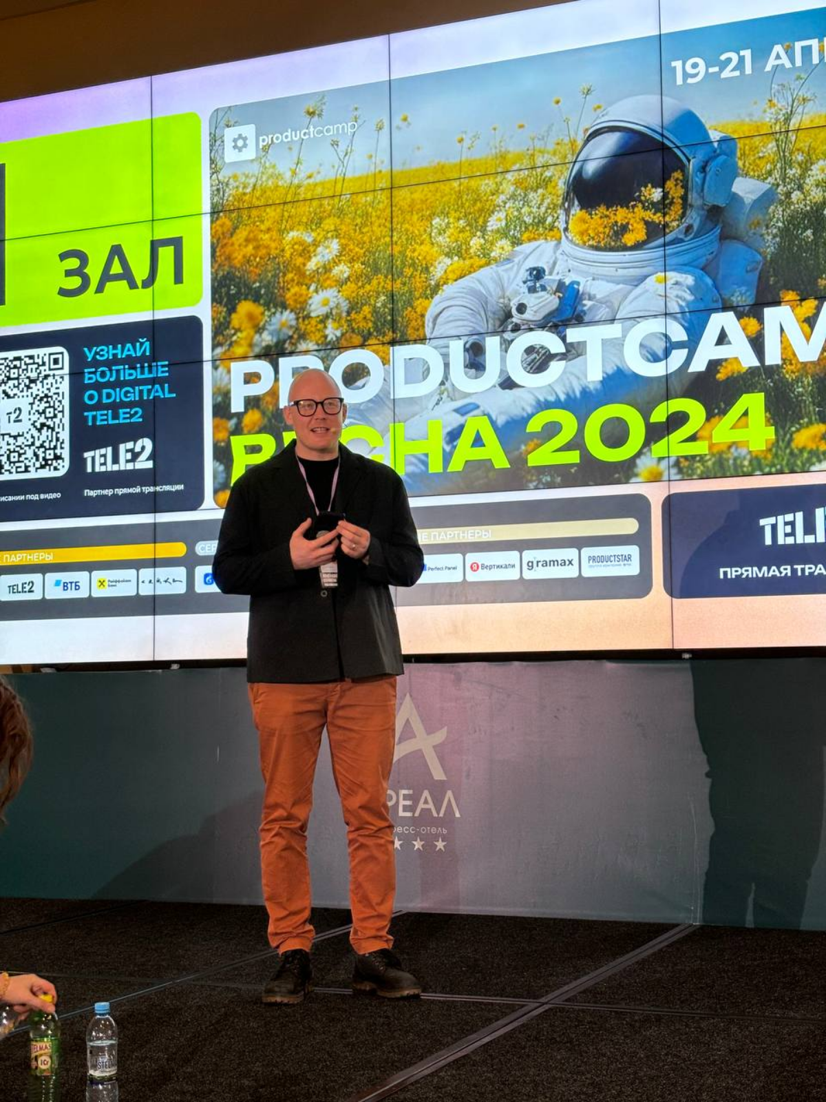 ProductCamp Весна 2024 | Сетка — социальная сеть от hh.ru