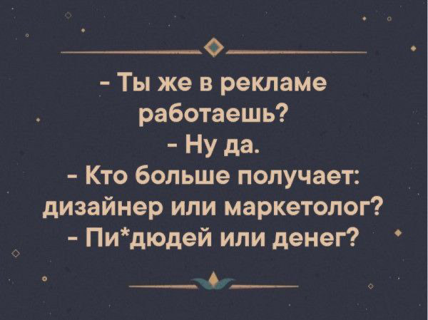 Простой ребус! 😁 | Сетка — социальная сеть от hh.ru
