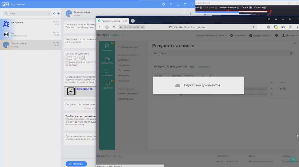 Решение давней проблемы автоматизации действий с УКЭП/ЭЦП | Сетка — социальная сеть от hh.ru