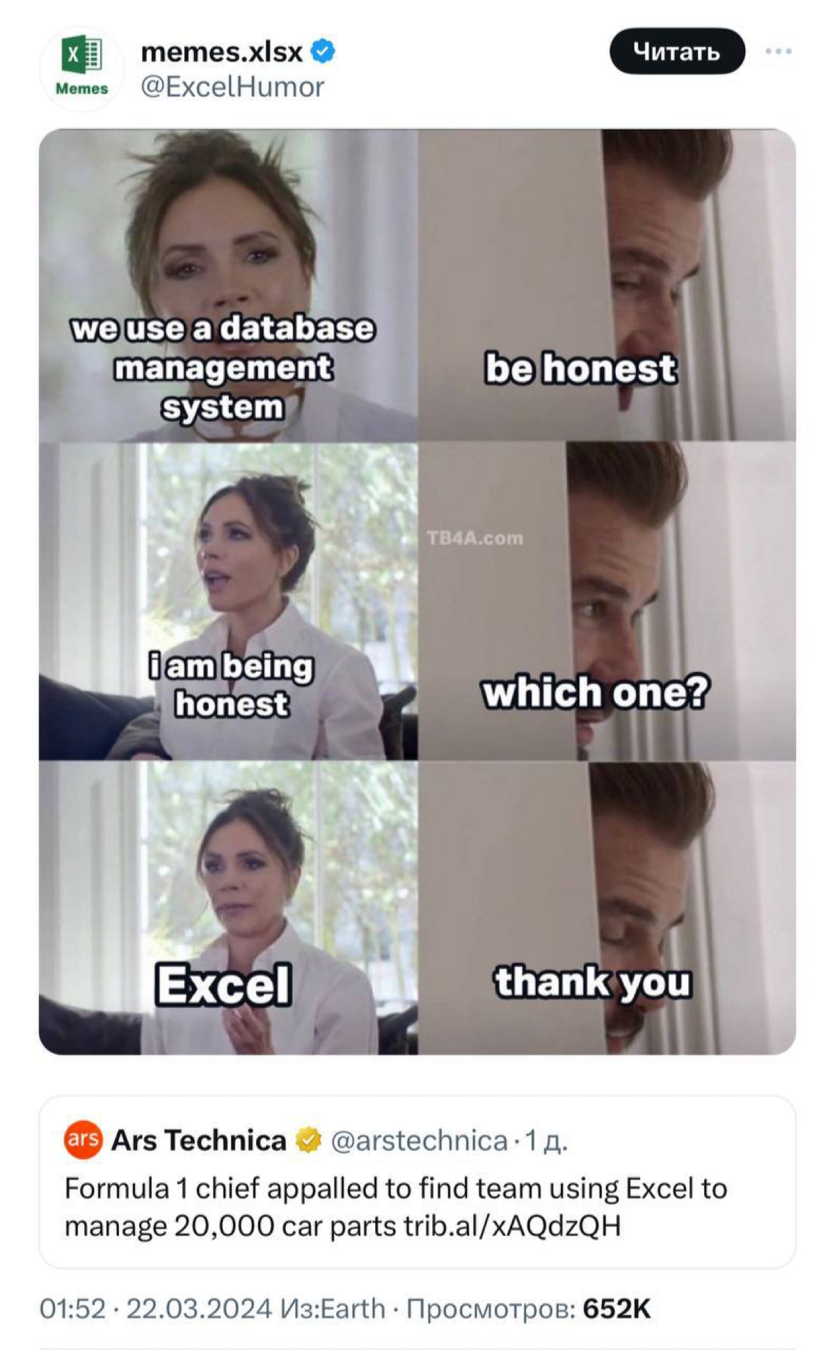 Хорошо, когда одна | Сетка — социальная сеть от hh.ru