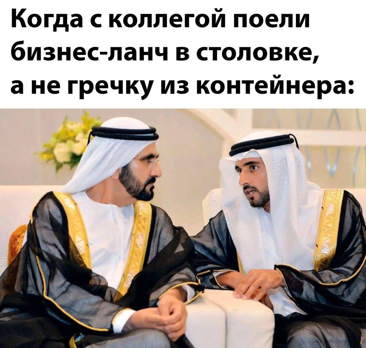 Сетка — социальная сеть от hh.ru