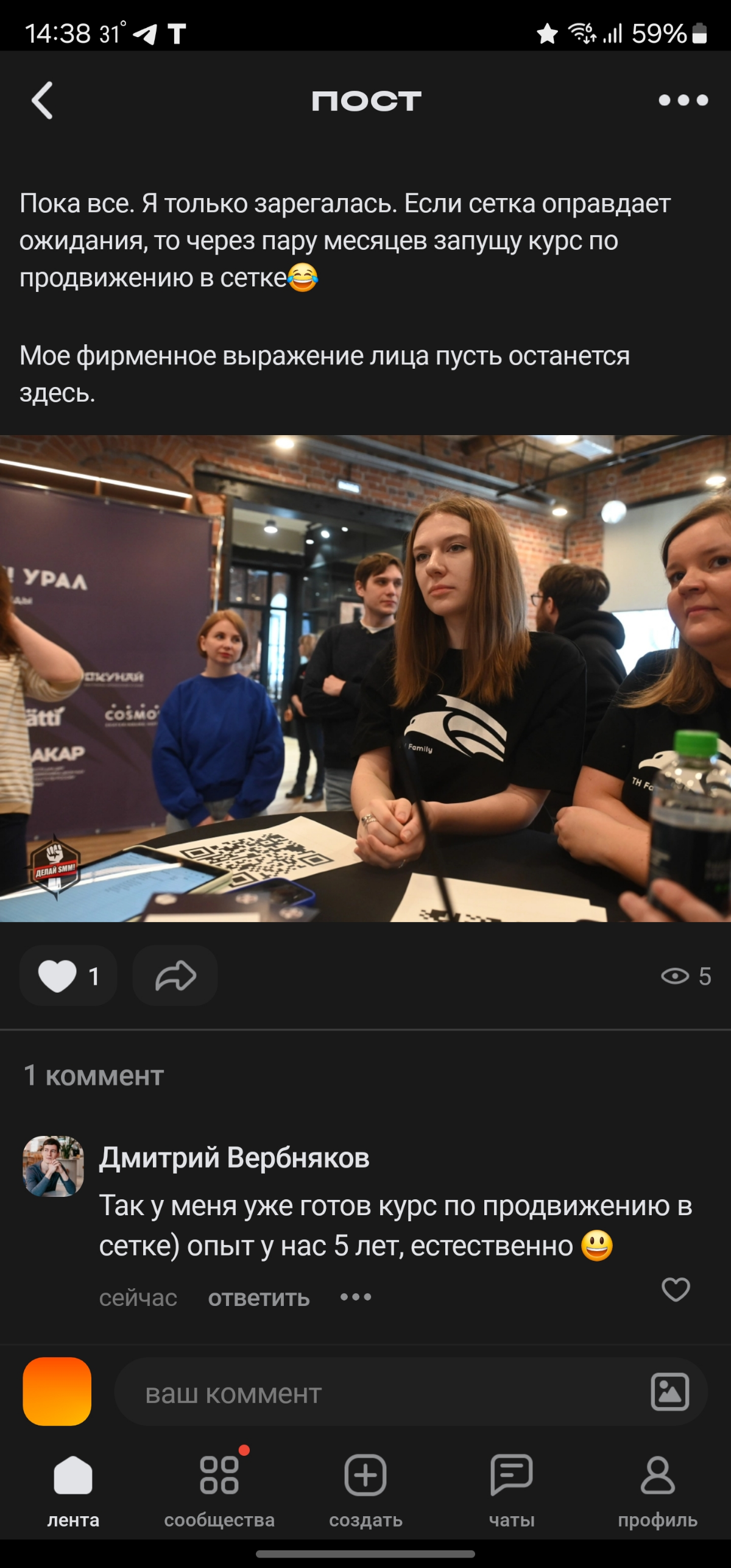 comment image