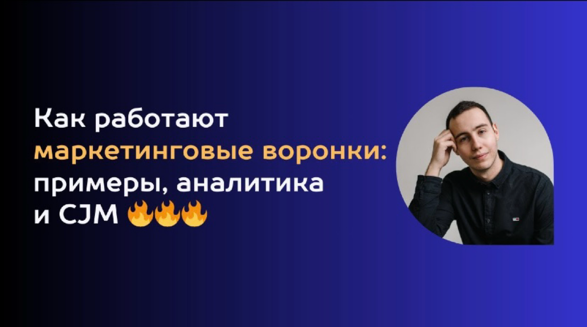 Кейс #11 | Сетка — социальная сеть от hh.ru