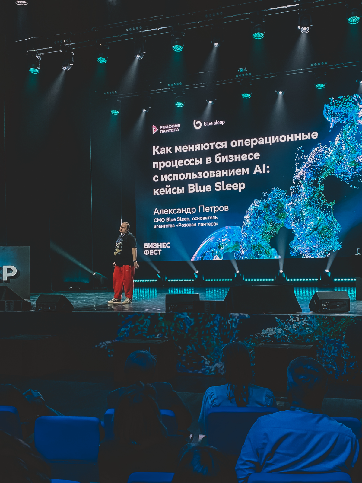 Привет, СберБизнесФест!
Мне было интересно послушать CEO Fitmost Сашу Герасимову, узнать о ее пути героя, о том, как она сохранила команду в сложные времена и как планирует расти сейчас | Сетка — социальная сеть от hh.ru
