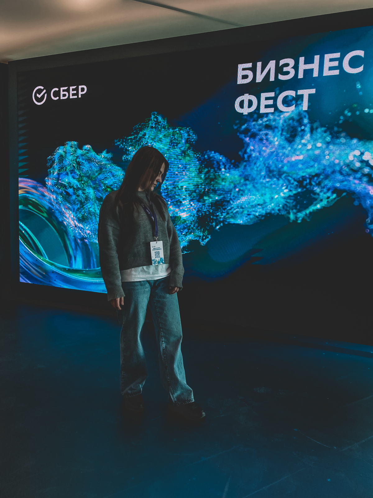 Привет, СберБизнесФест!
Мне было интересно послушать CEO Fitmost Сашу Герасимову, узнать о ее пути героя, о том, как она сохранила команду в сложные времена и как планирует расти сейчас | Сетка — социальная сеть от hh.ru