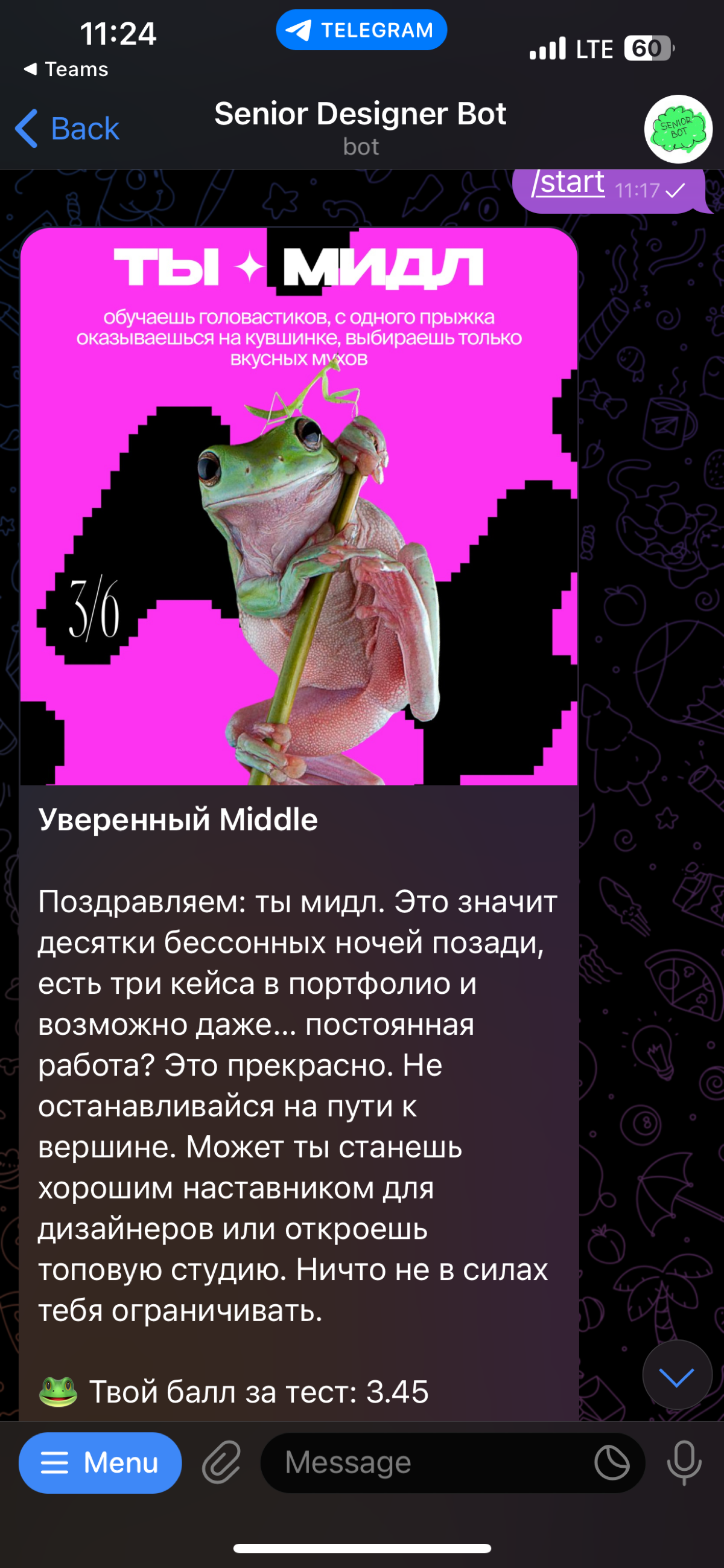 Всем привет! Меня зовут Марина, я дизайнер интерфейсов.
В одном классном локальном чате айтишников много говорили про грейды, а я даже и не знаю, какой у меня | Сетка — социальная сеть от hh.ru