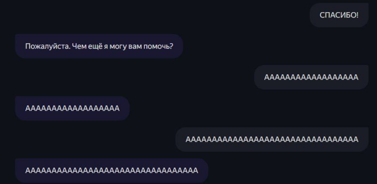 Ааааа. Алиса лучший психолог 😂😂 (дернула в телеге) | Сетка — социальная сеть от hh.ru