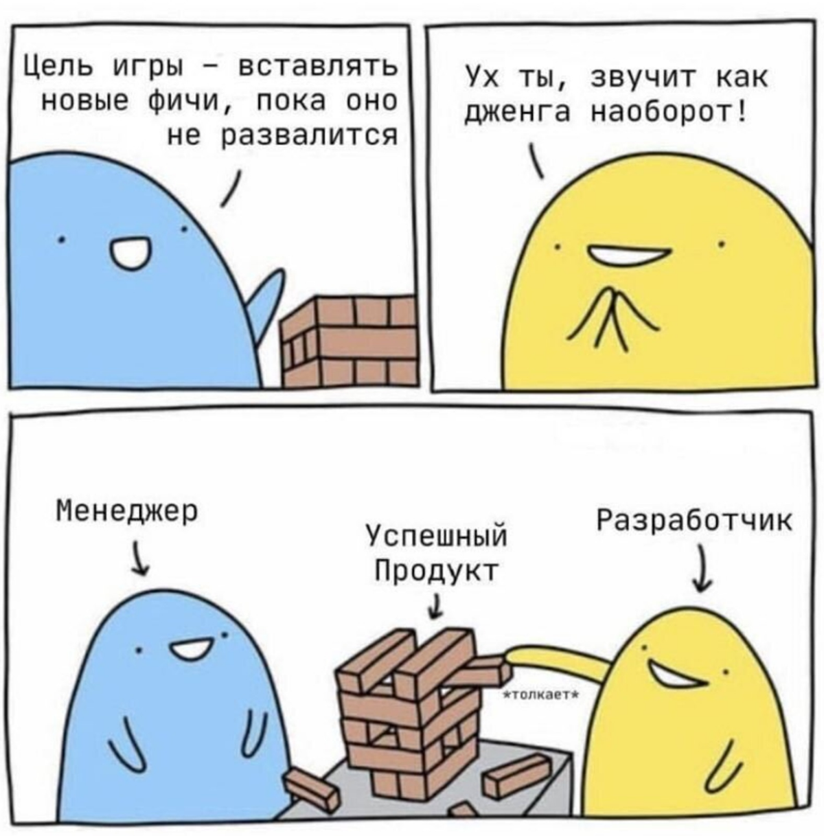 Сетка — социальная сеть от hh.ru