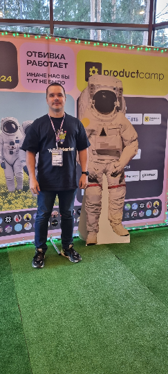 Второй раз посетил Product Camp, позитивные впечатления!
🤝 Очень рад был встретиться с давними знакомыми и новыми людьми в нашем продуктовом комьюнити | Сетка — социальная сеть от hh.ru