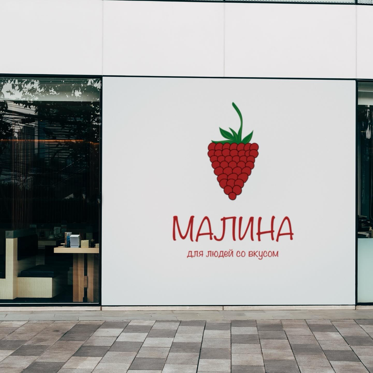 Приветствую всех в этом увлекательном мире творчества! Меня зовут Лера, и я начинающий графический дизайнер, полный энтузиазма и идей | Сетка — социальная сеть от hh.ru