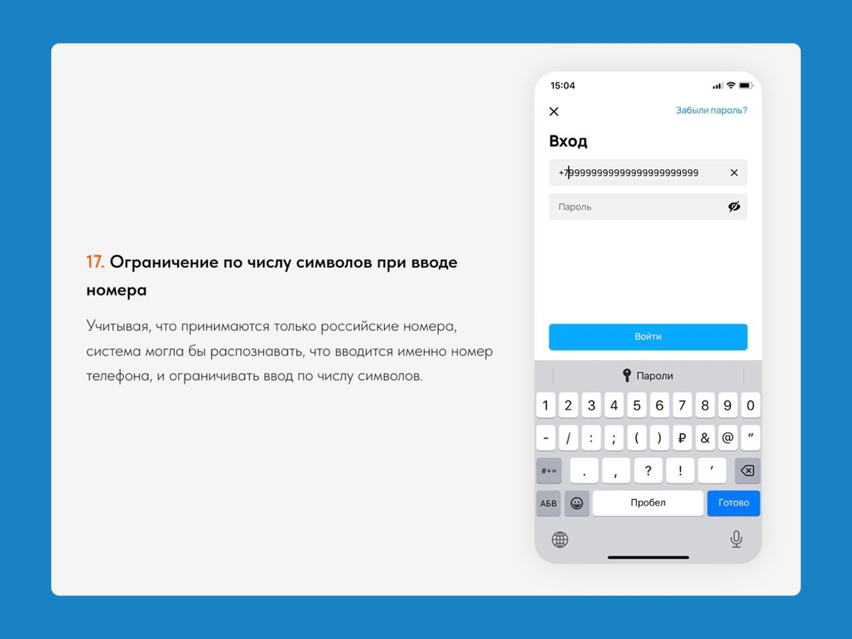 🖥 Авторизация в Авито
Не могу игнорировать статьи Стаса Хрусталёва | Сетка — социальная сеть от hh.ru