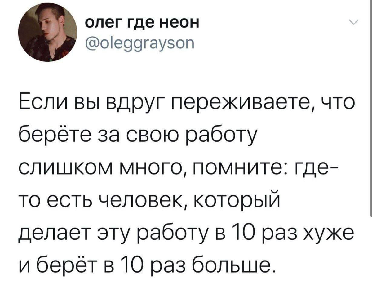 Мотивация на сегодняшний день 🔥🔥🔥 | Сетка — социальная сеть от hh.ru