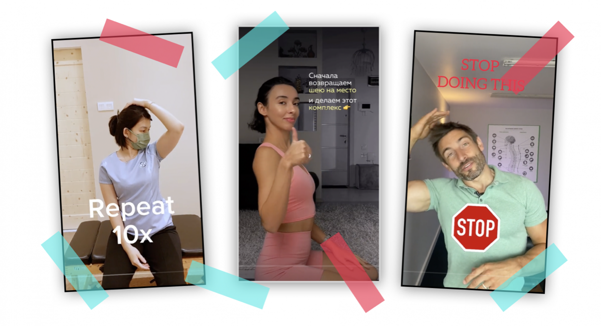 «Снимаем боль за несколько минут», «Мгновенно убираем защемление», «Сделал и забыл про протрузии» — такими заголовками пестрят ролики с упражнениями от боли в спине и шее в TikTok | Сетка — социальная сеть от hh.ru