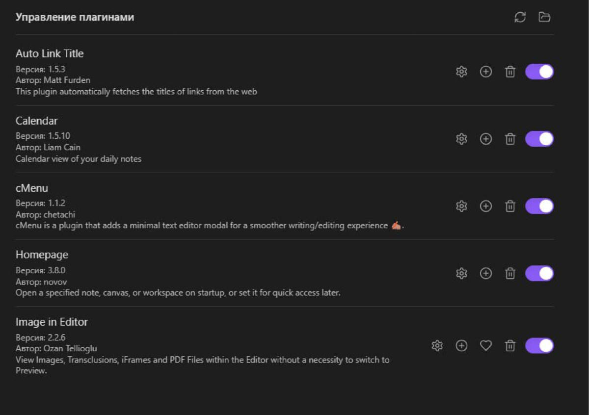 Обсидиан | Сетка — социальная сеть от hh.ru