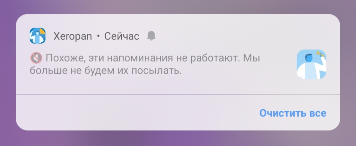 Пуши освоили девичьи манипуляции | Сетка — социальная сеть от hh.ru