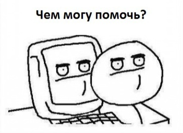 Взгляд из-за спины | Сетка — социальная сеть от hh.ru