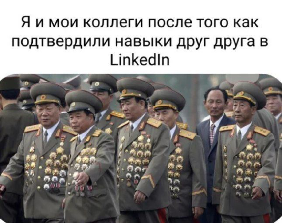 Сетка — социальная сеть от hh.ru