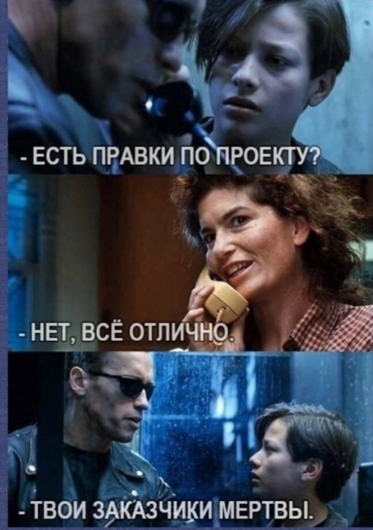 Это я сегодня шёл в офис к клиенту, чтобы обсудить правки по нашему большому проекту и радовался, что мой заказчик жив 😅
Видео тут выкладывать нельзя, поэтому вот стопкадр. | Сетка — социальная сеть от hh.ru