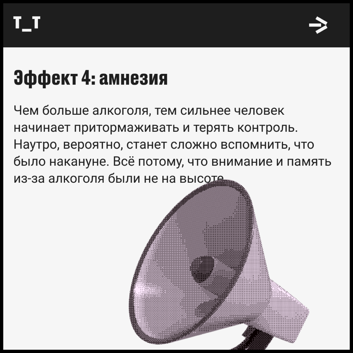 Алкоголь, что ты делаешь, прекрати | Сетка — социальная сеть от hh.ru