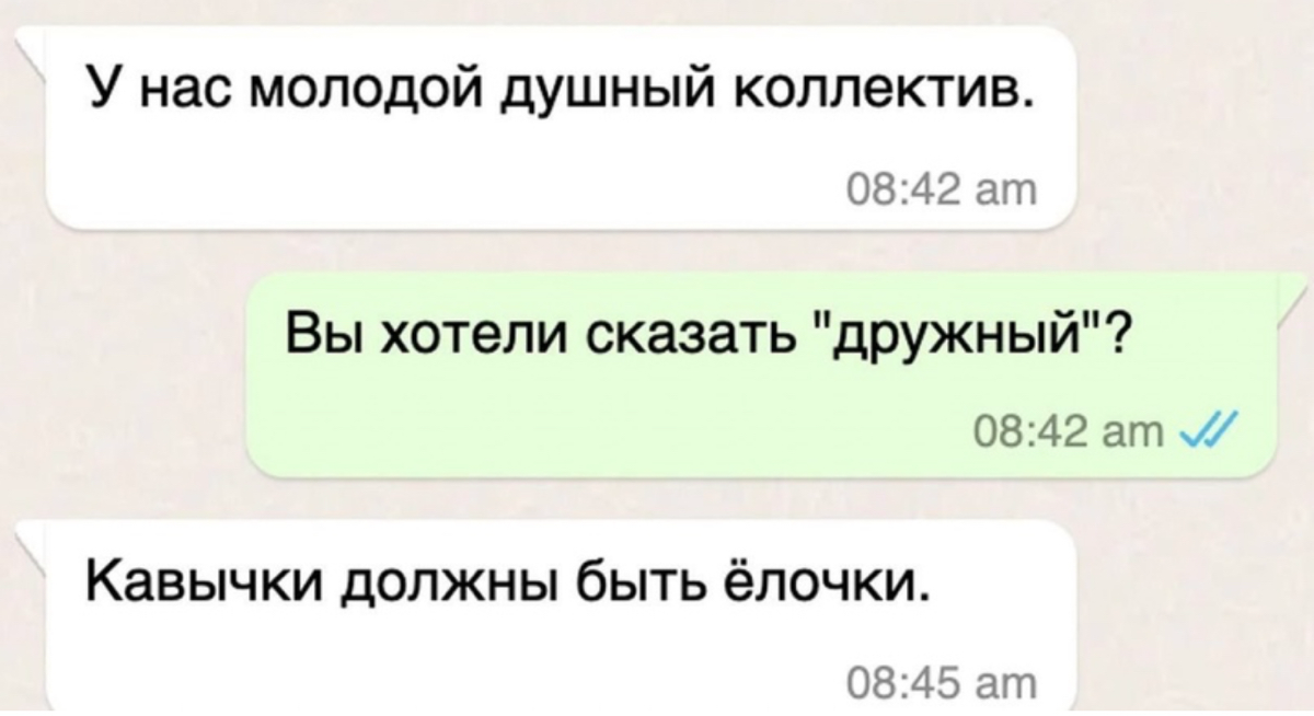 Сетка — социальная сеть от hh.ru