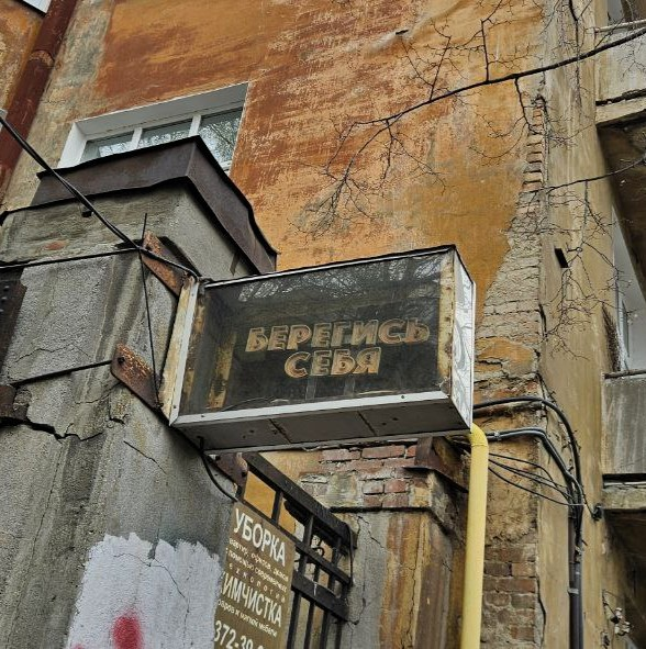 Эксклюзивно про DUMP для сетки | Сетка — социальная сеть от hh.ru