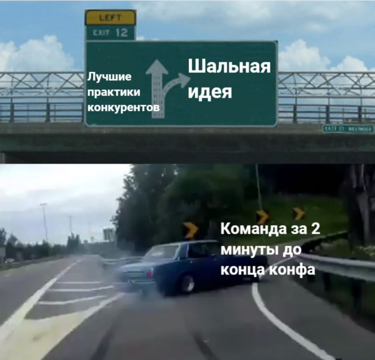 В рабочую субботу только так | Сетка — социальная сеть от hh.ru