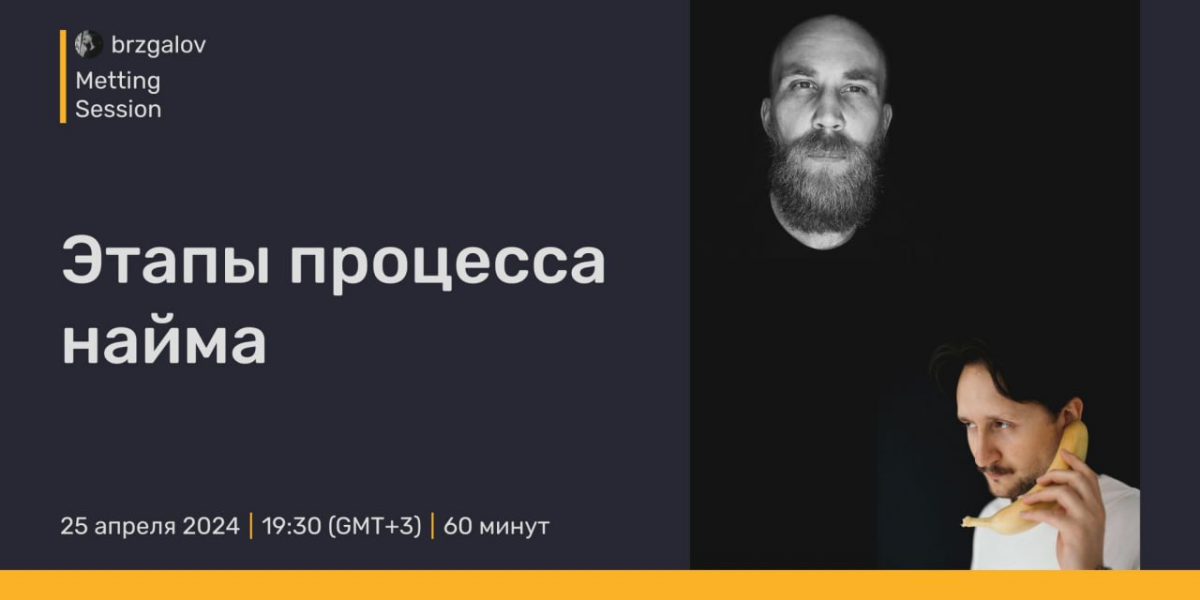 Запись вчерашней беседы с Андреем на тему найма продуктовых дизайнеров выложил в канале (ссылка в комментариях)
Обсудили почему джуниор дизайнерам тяжело найти первое место работы | Сетка — социальная сеть от hh.ru