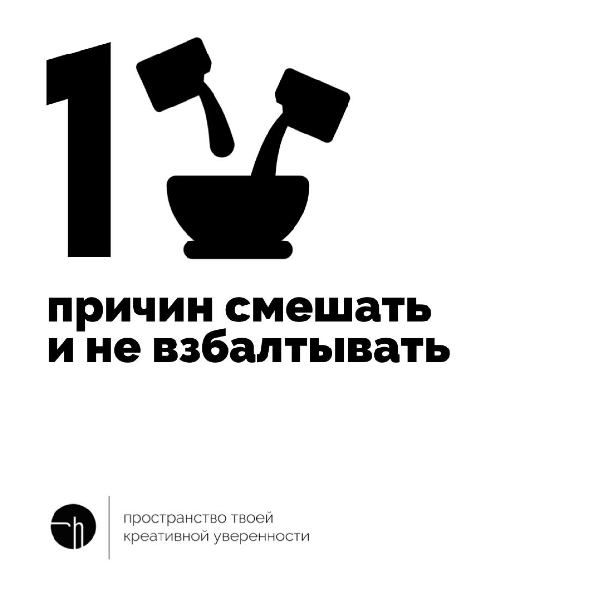 Вполне возможно, вы уже в самом разгаре отдыха. Такое бывает не часто, когда понедельник оказывается выходным. Его и отменять не хочется | Сетка — социальная сеть от hh.ru