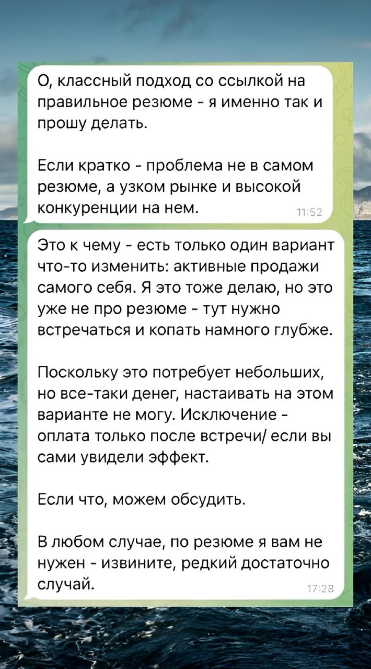 Решил проверить качество своего резюме. Приглашения прилетают, но хотелось бы и побольше, и покачественнее | Сетка — социальная сеть от hh.ru