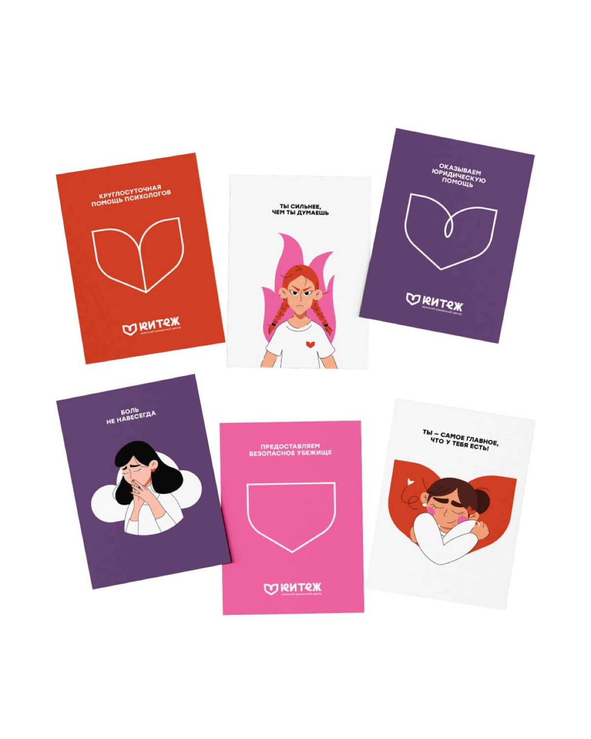 #ученики #21поток
Аня Любимская на курсе Айдентика через Метафоры сделала концепт айдентики для женского центра помощи в кризисных ситуациях «Китеж» 
https://kitezh-center | Сетка — социальная сеть от hh.ru