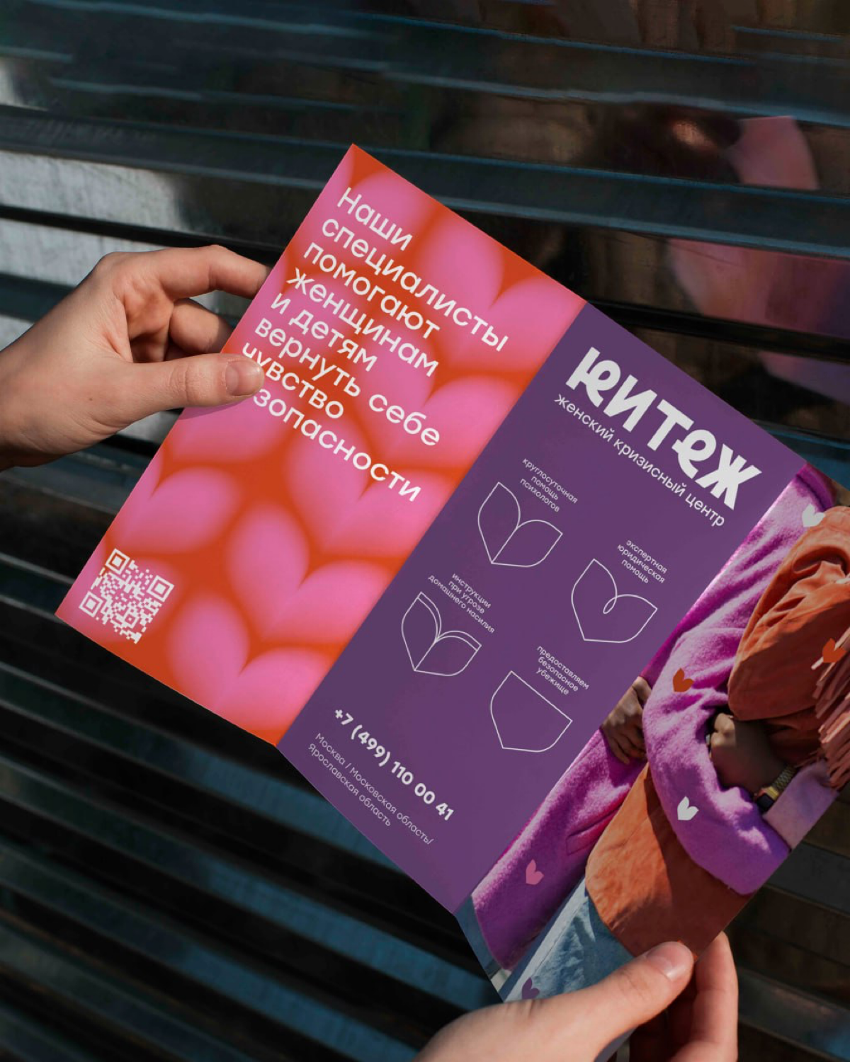 #ученики #21поток
Аня Любимская на курсе Айдентика через Метафоры сделала концепт айдентики для женского центра помощи в кризисных ситуациях «Китеж» 
https://kitezh-center | Сетка — социальная сеть от hh.ru