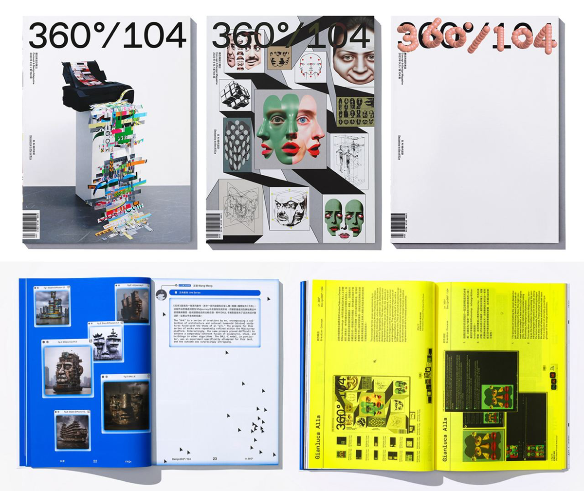 Смелое оформление 104 выпуска журнала Design 360° | Сетка — социальная сеть от hh.ru