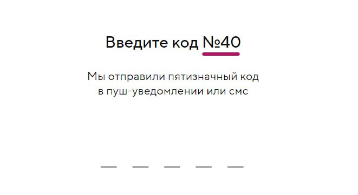 Пуши и боль | Сетка — социальная сеть от hh.ru