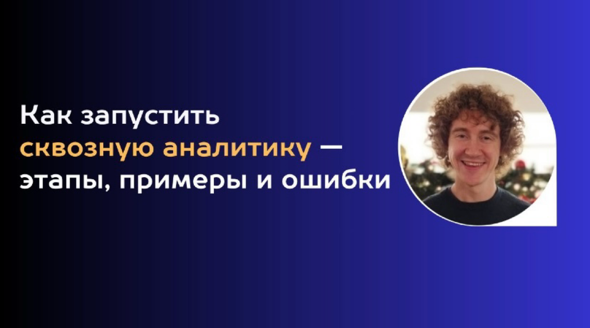 Кейс #12 | Сетка — социальная сеть от hh.ru