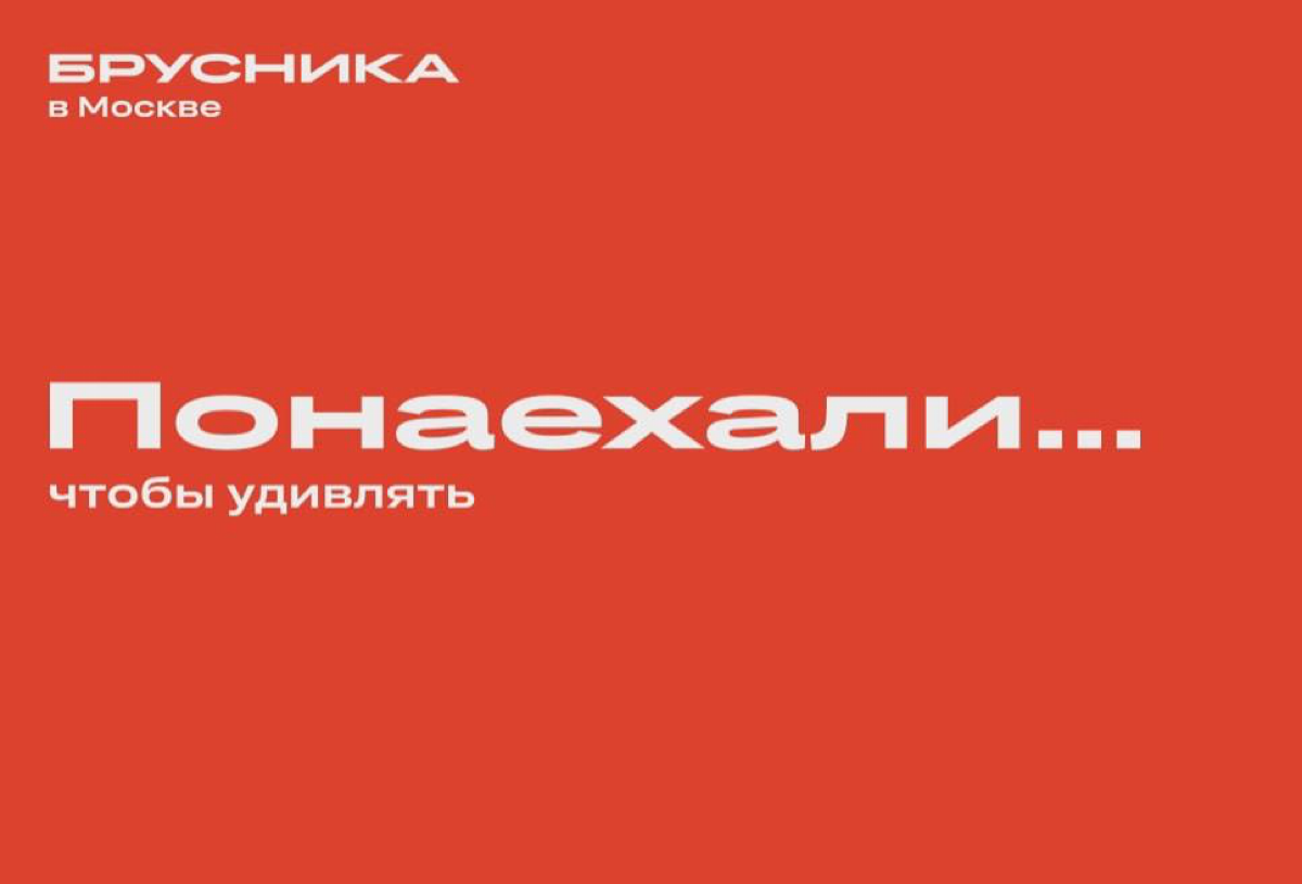 однажды мы привели застройщику 6 000 подписчиков за полгода без вложений в инфлюенс и таргет
тогда мы реализовали кучу спец-проектов и с тех пор влюбились в работу с недвижимостью | Сетка — социальная сеть от hh.ru