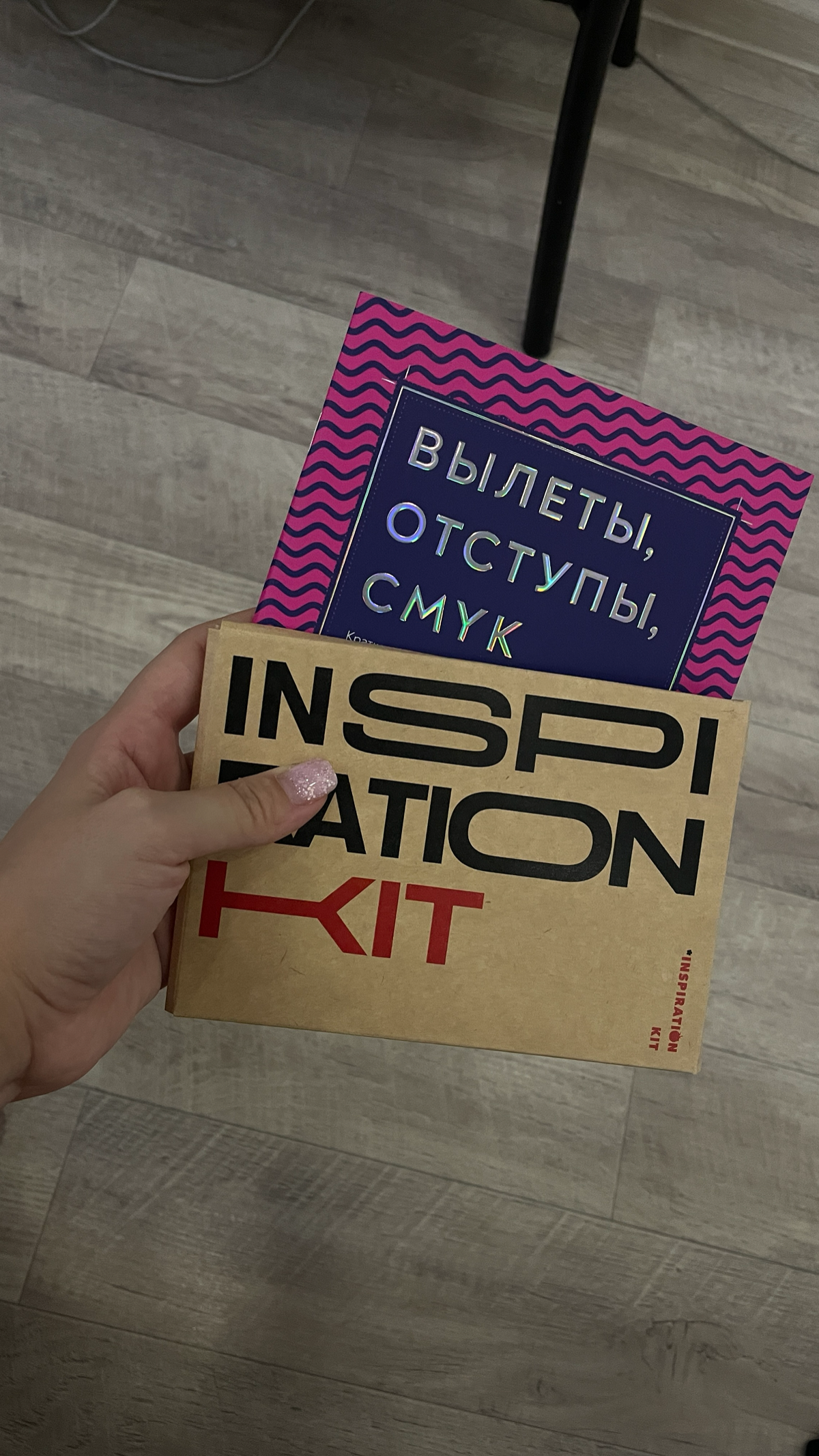 Образцы бумаги… какие же они красивые🤍 | Сетка — социальная сеть от hh.ru