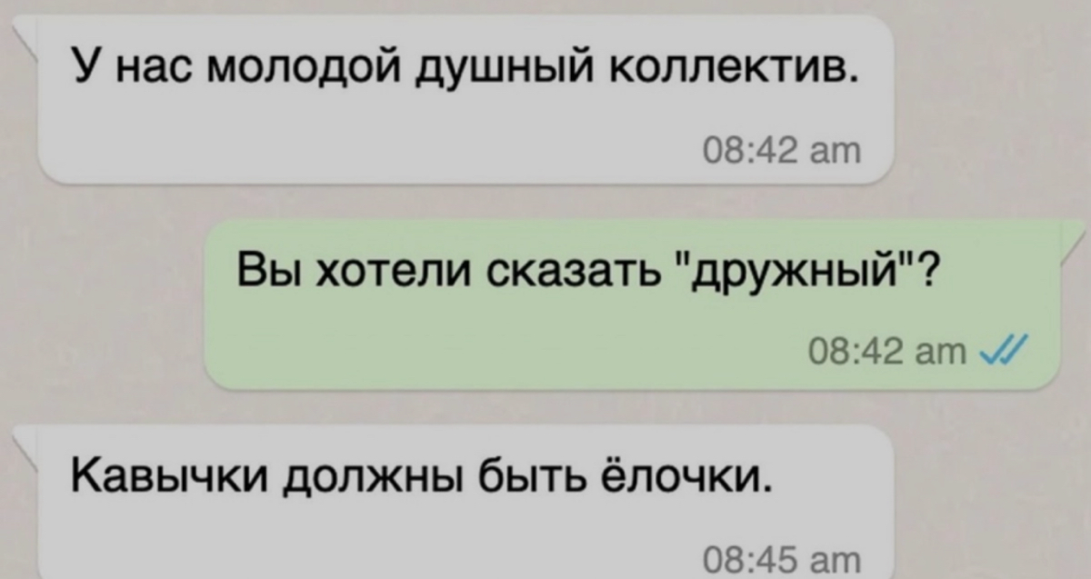 #пятничноеневпятницу | Сетка — социальная сеть от hh.ru