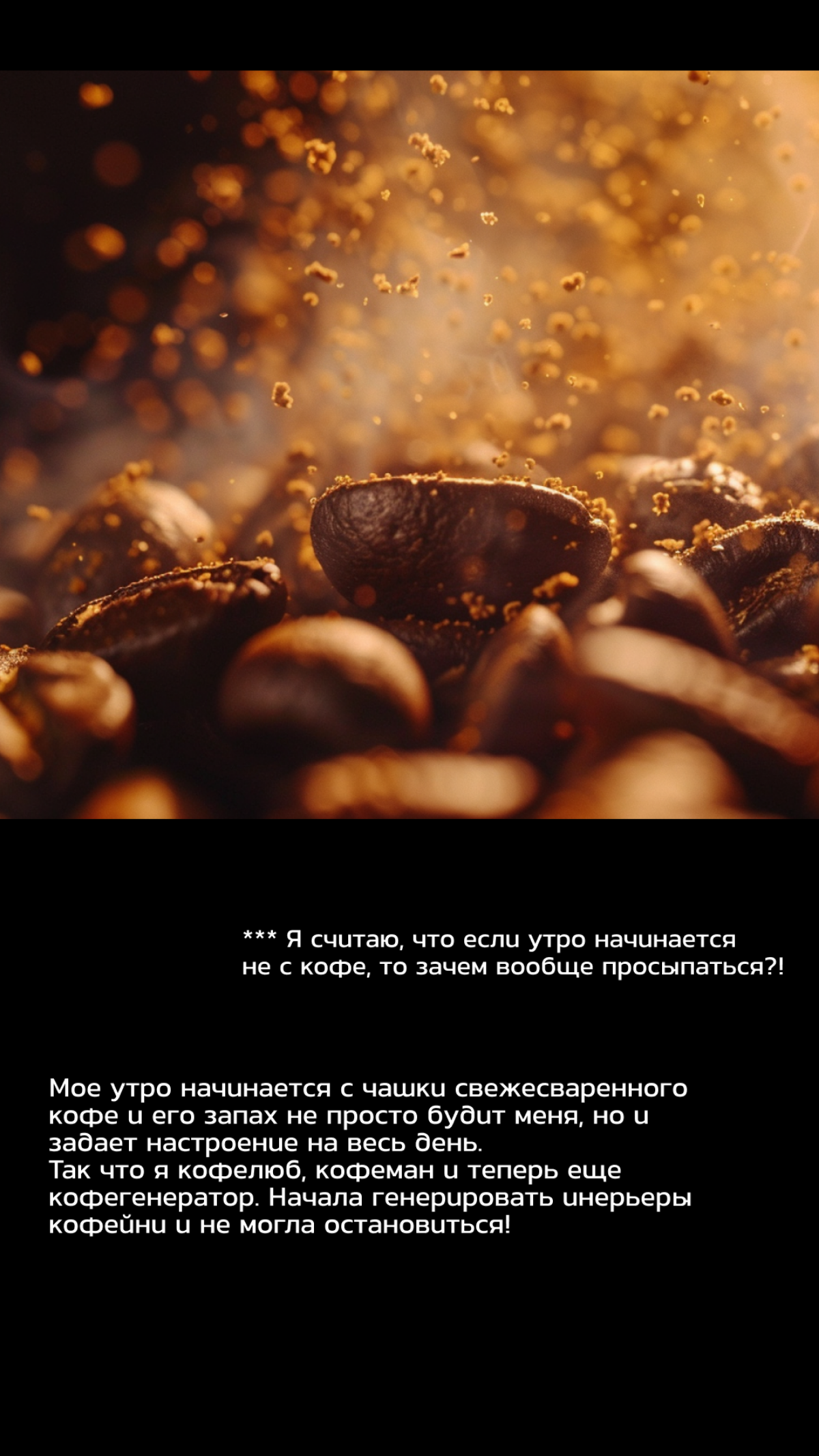 Участвую в новом для себя проекте по работе с Midjourney на почти-реальных ТЗ.
Не сложно сгенерировать отвлеченную картинку на интересную самой себе тематику | Сетка — социальная сеть от hh.ru