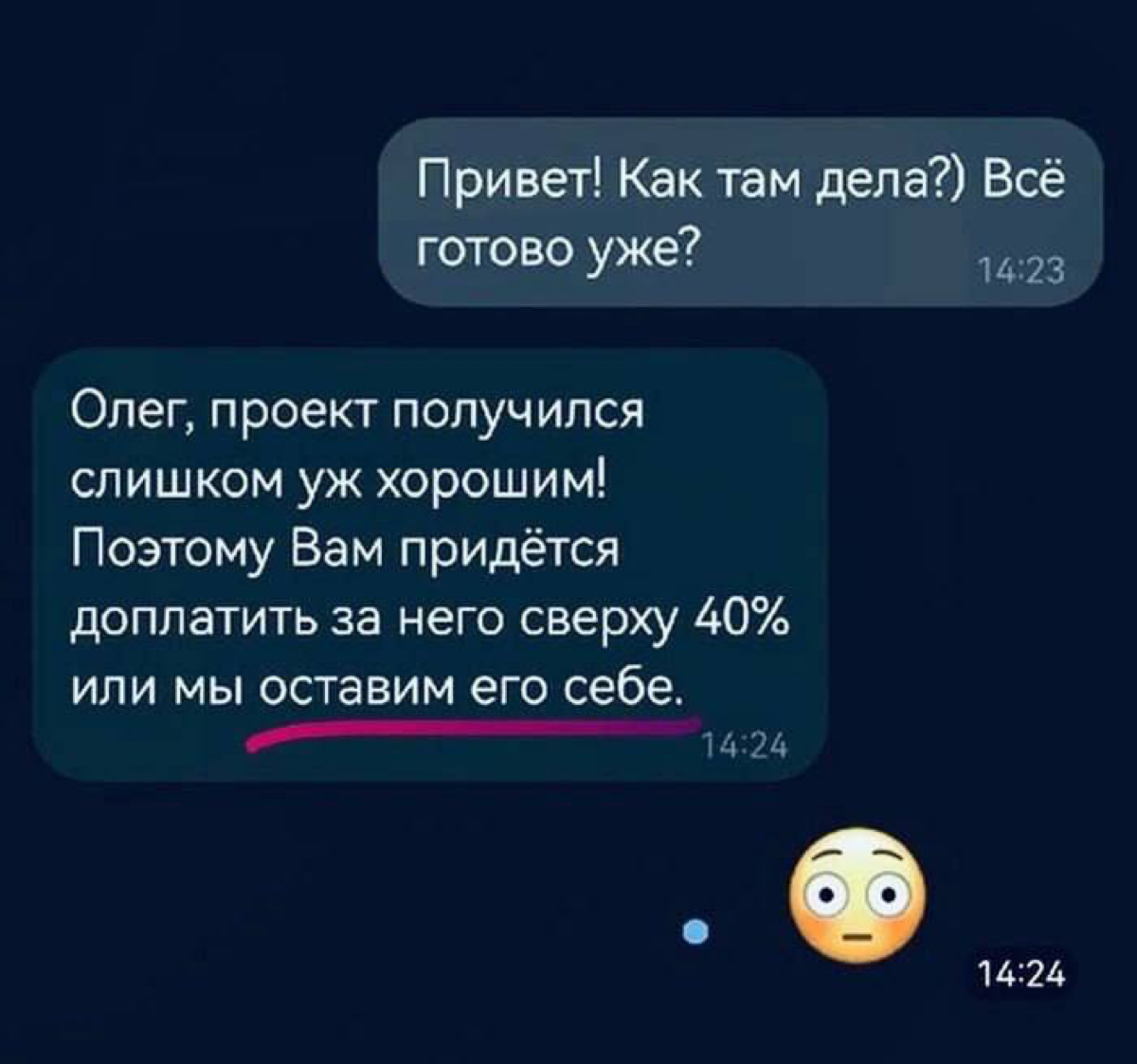 Шестой день в сетке | Сетка — социальная сеть от hh.ru