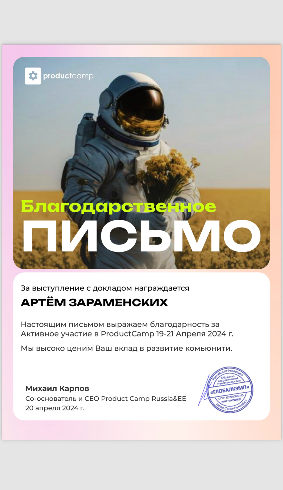 Мелочь, а приятно 😊 | Сетка — социальная сеть от hh.ru