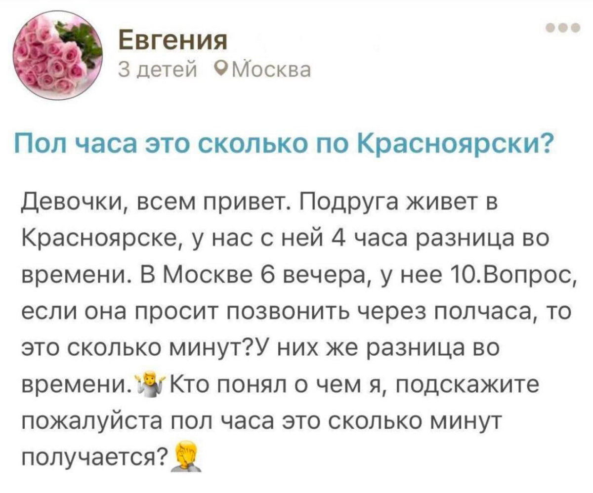 Состояние в среду вечером уже просто «Евгения» | Сетка — социальная сеть от hh.ru